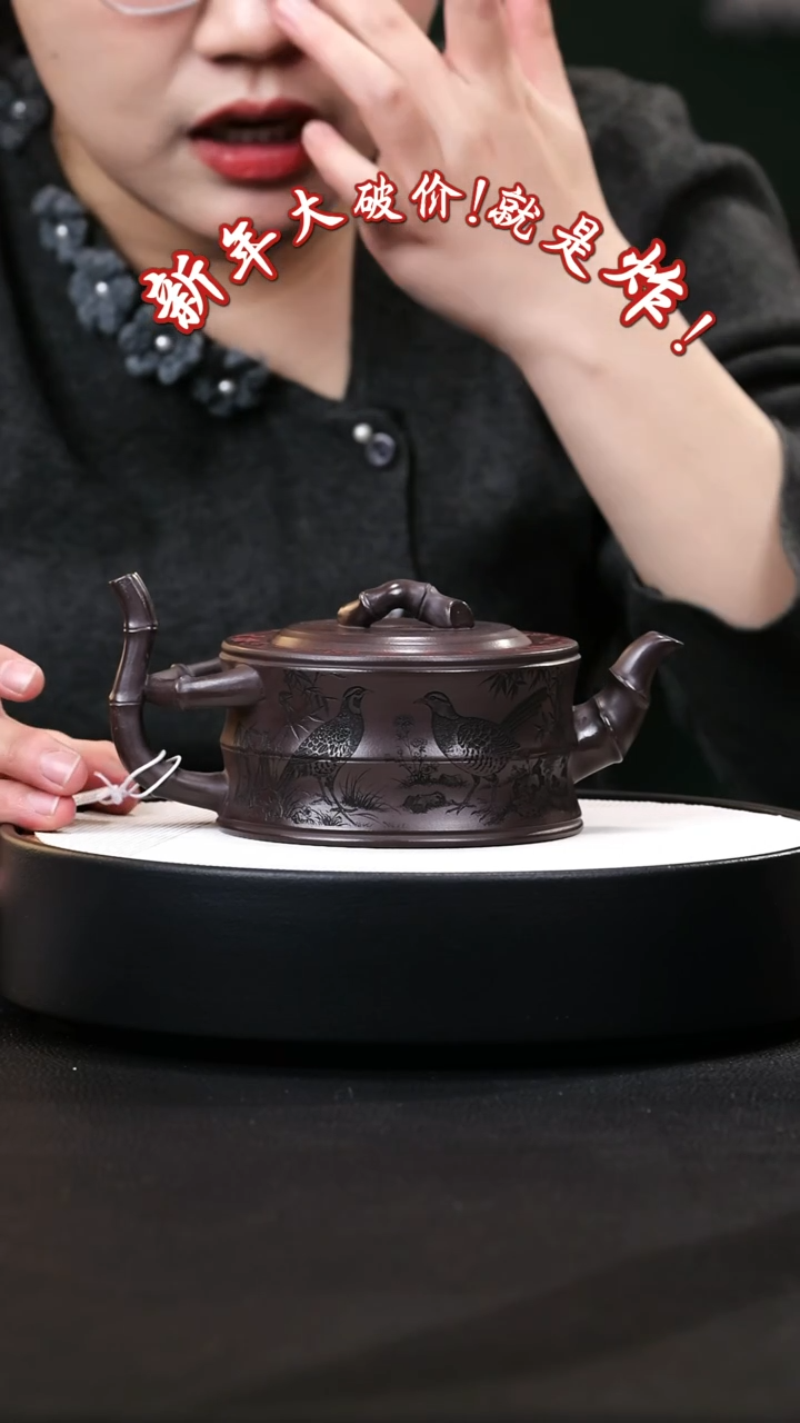 【闪购商品】紫砂茶壶紫砂茶壶63