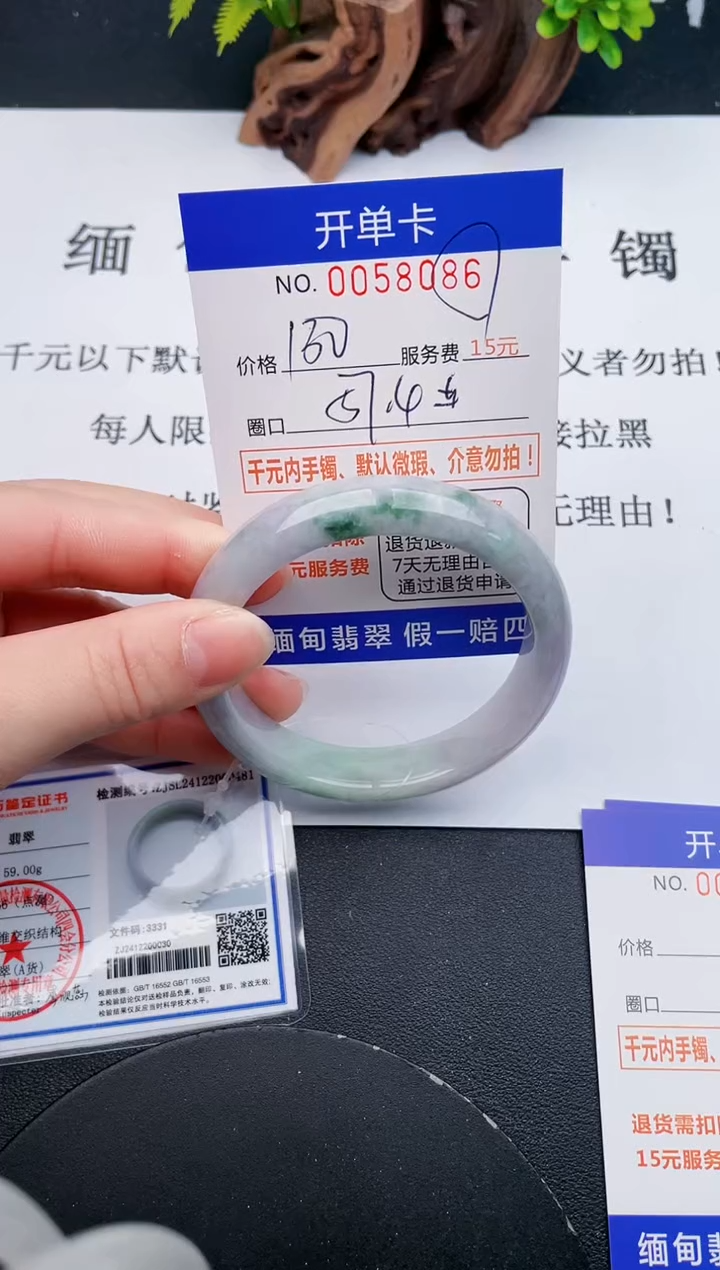 【闪购商品】86丽致优雅手镯时尚百搭