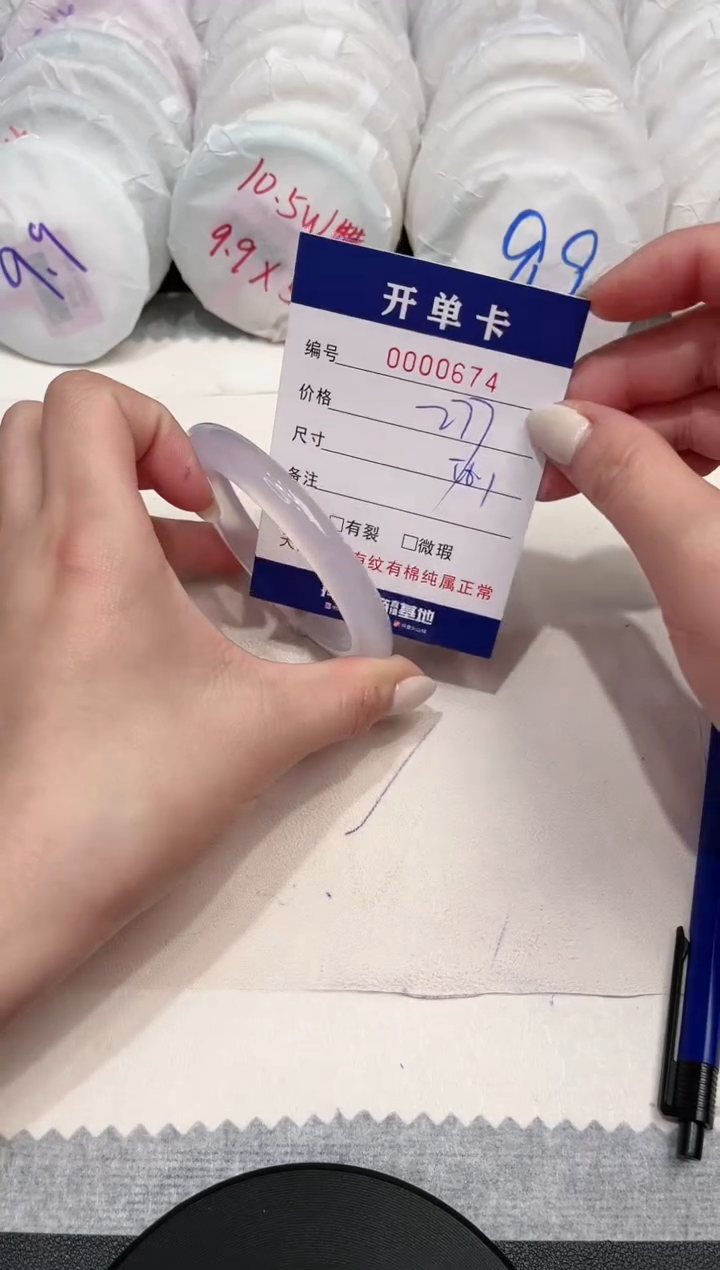 【闪购商品】玛瑙/玉髓手镯未镶嵌674