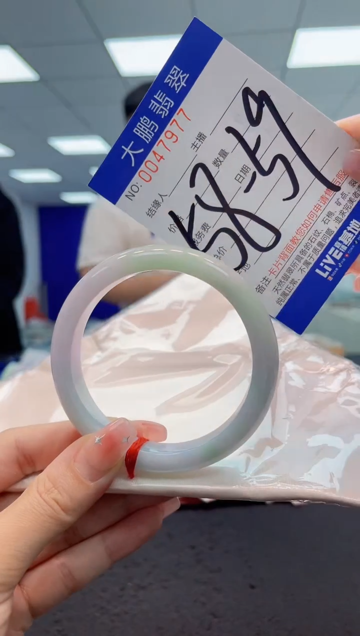 【闪购商品】翡翠手镯未镶嵌AAAAAAAAAA