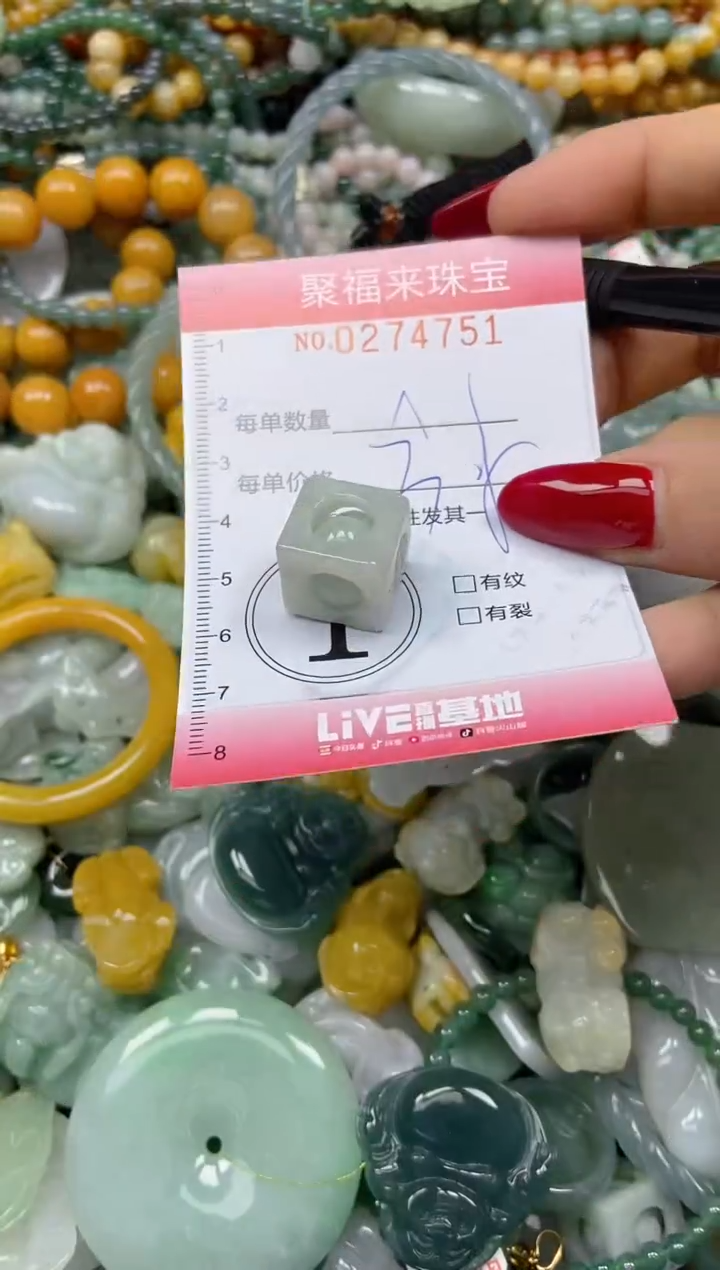 颈饰未镶嵌翡翠闪购0274751