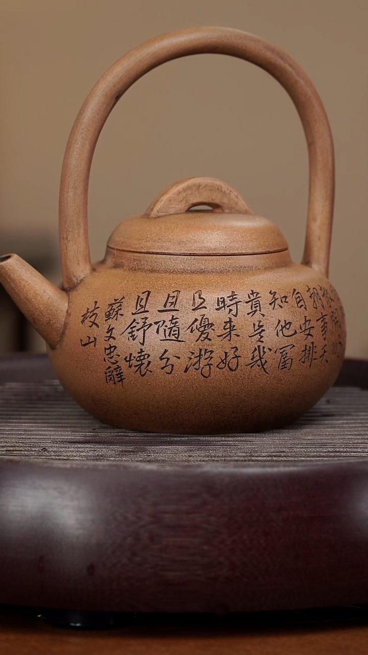 【闪购商品】紫砂茶壶宜兴紫砂壶