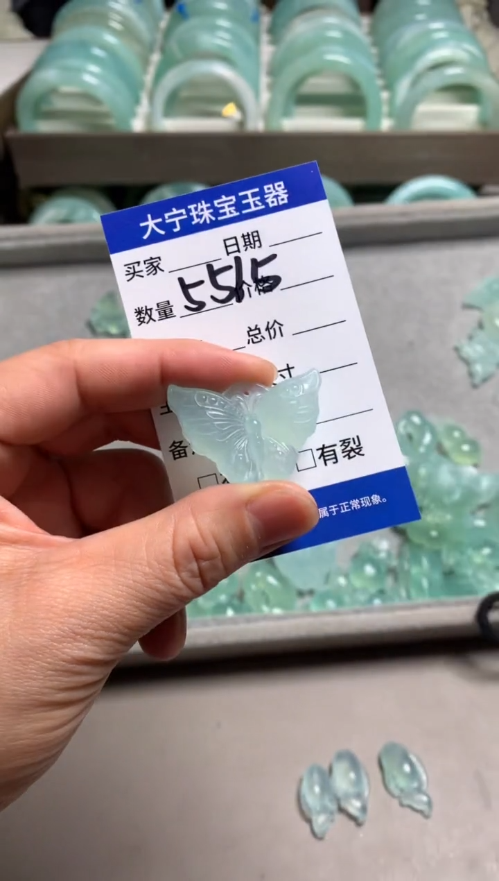 【闪购商品】蛇纹石玉颈饰未镶嵌5515