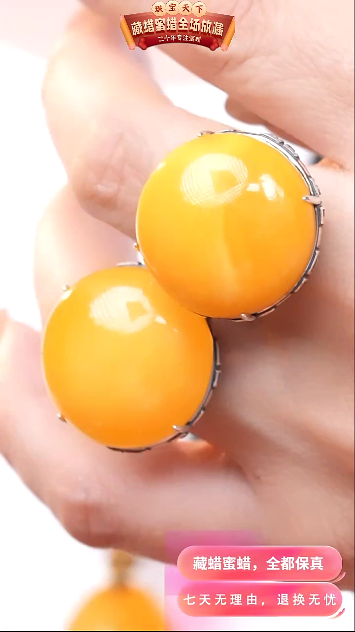 【闪购商品】蜜蜡颈饰银S925镶嵌6052选择多样性发货其中一件