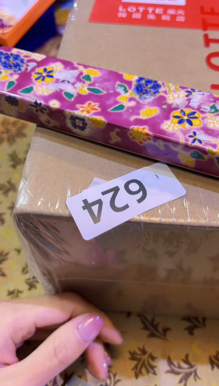 【闪购商品】瓷片陶茶666文玩周边多人