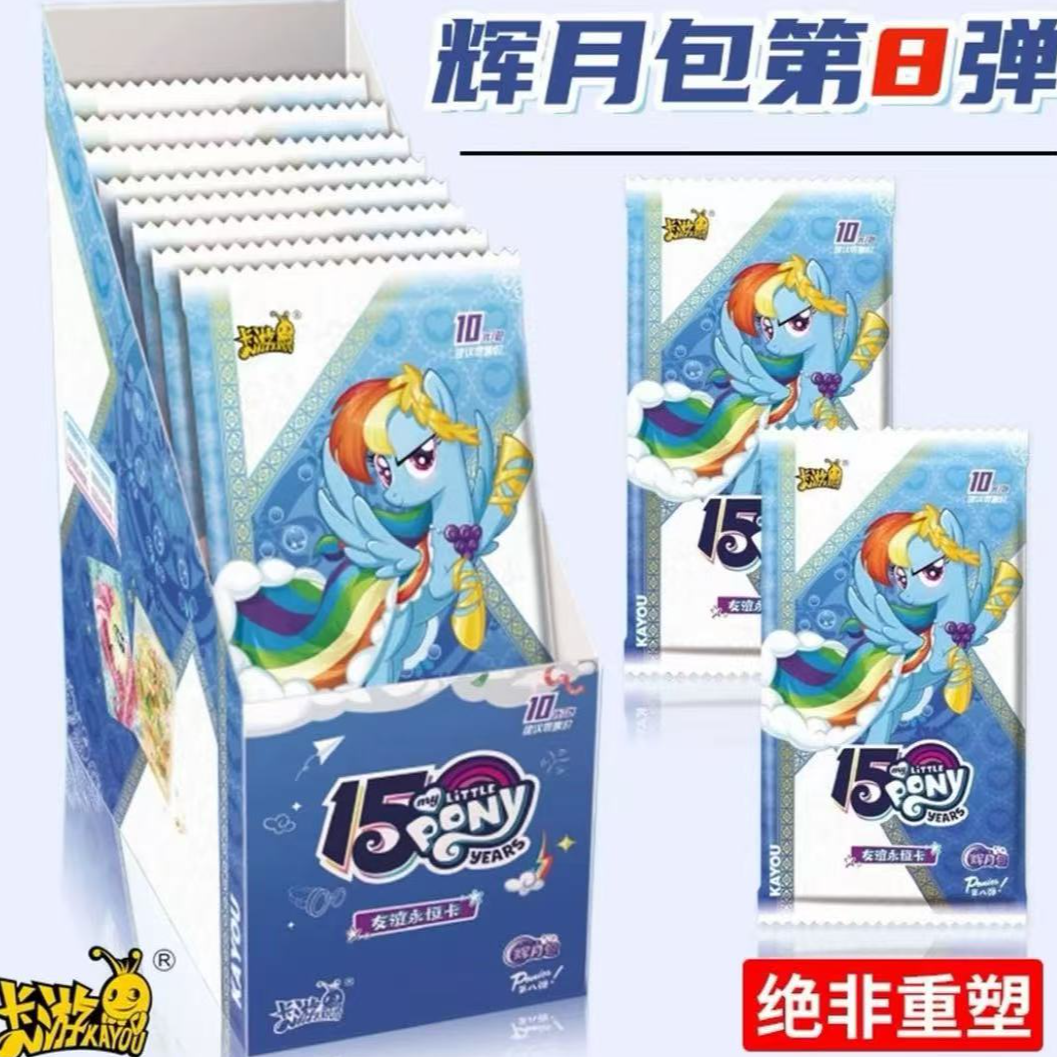 【小阿呆】各类潮玩卡牌盲盒大合集哪吒海绵宝宝过家家收藏卡牌