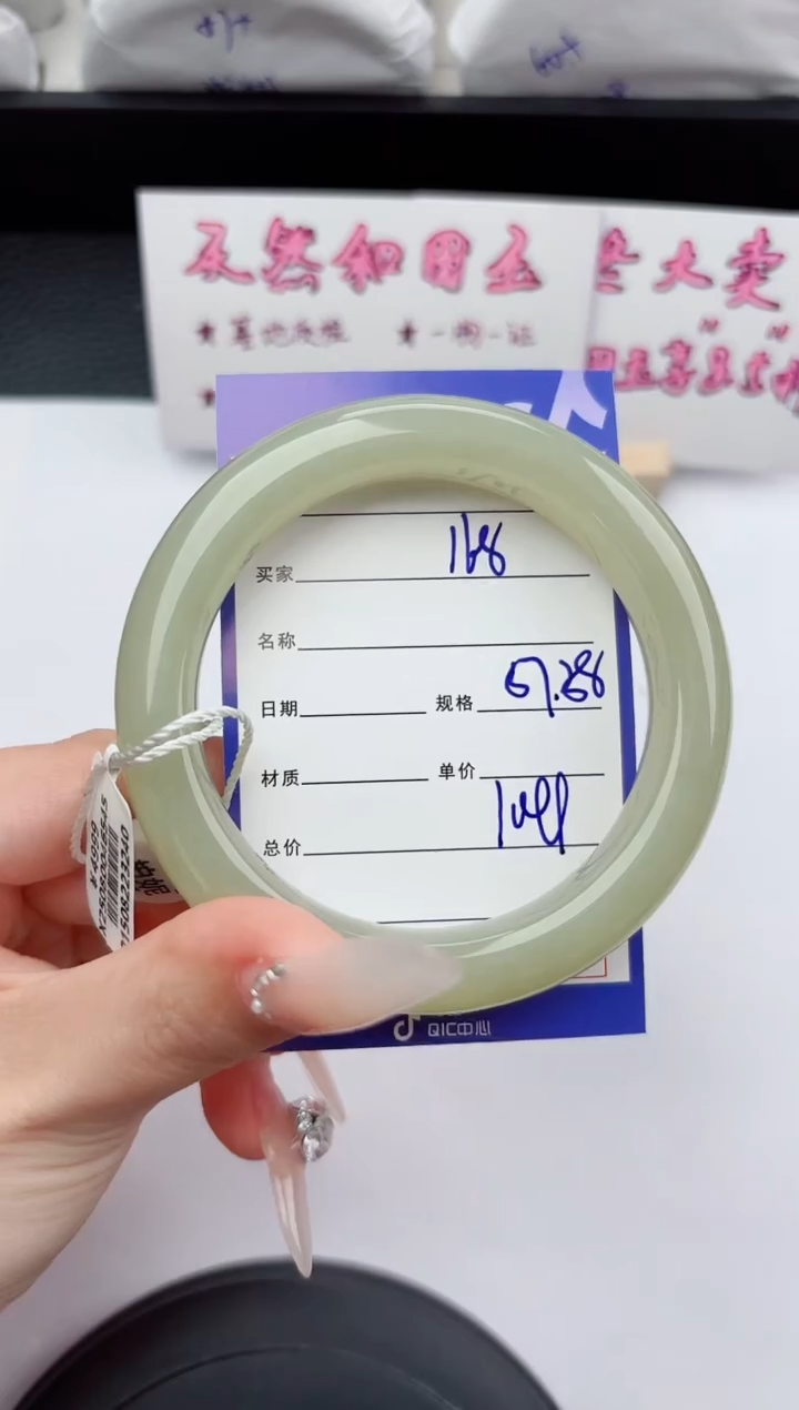 未镶嵌手镯和田玉168嗨购微色差T