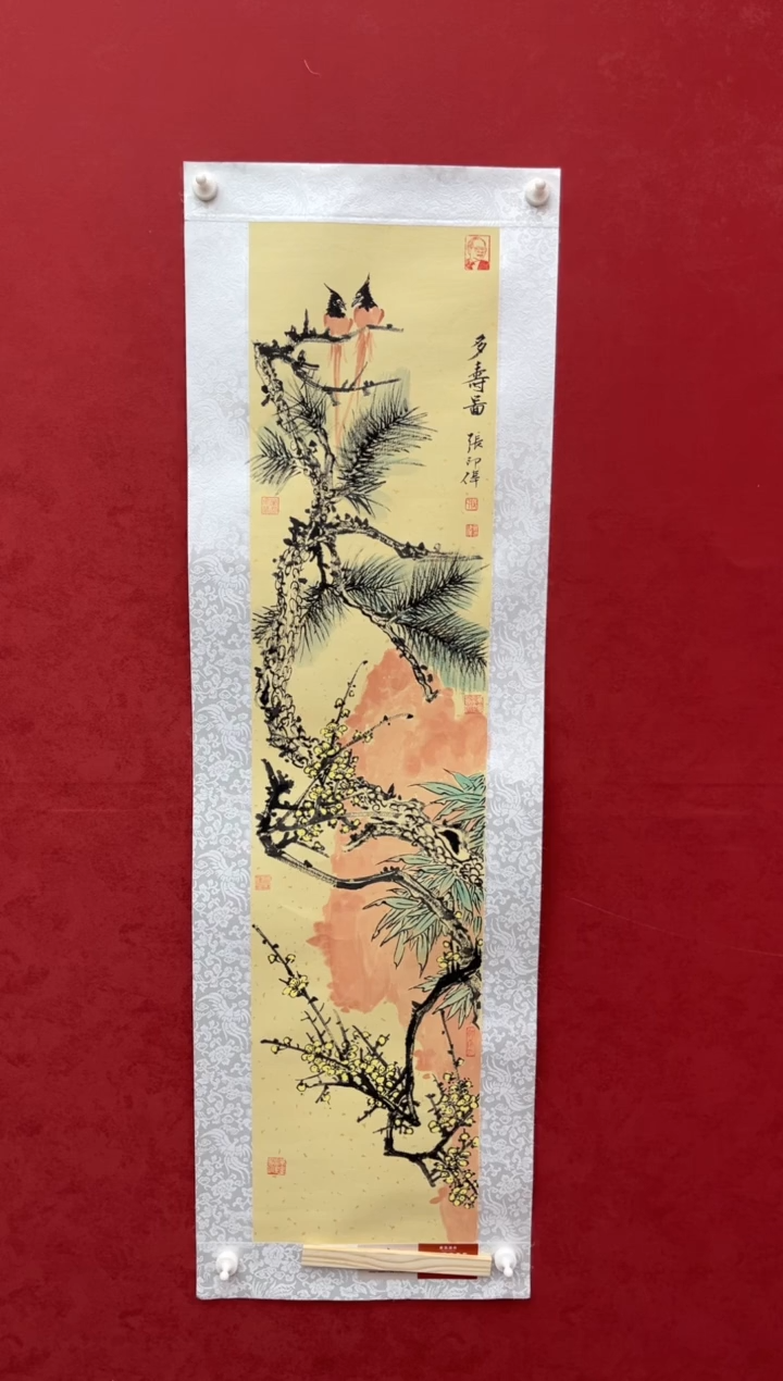 国画老师创作作品 13