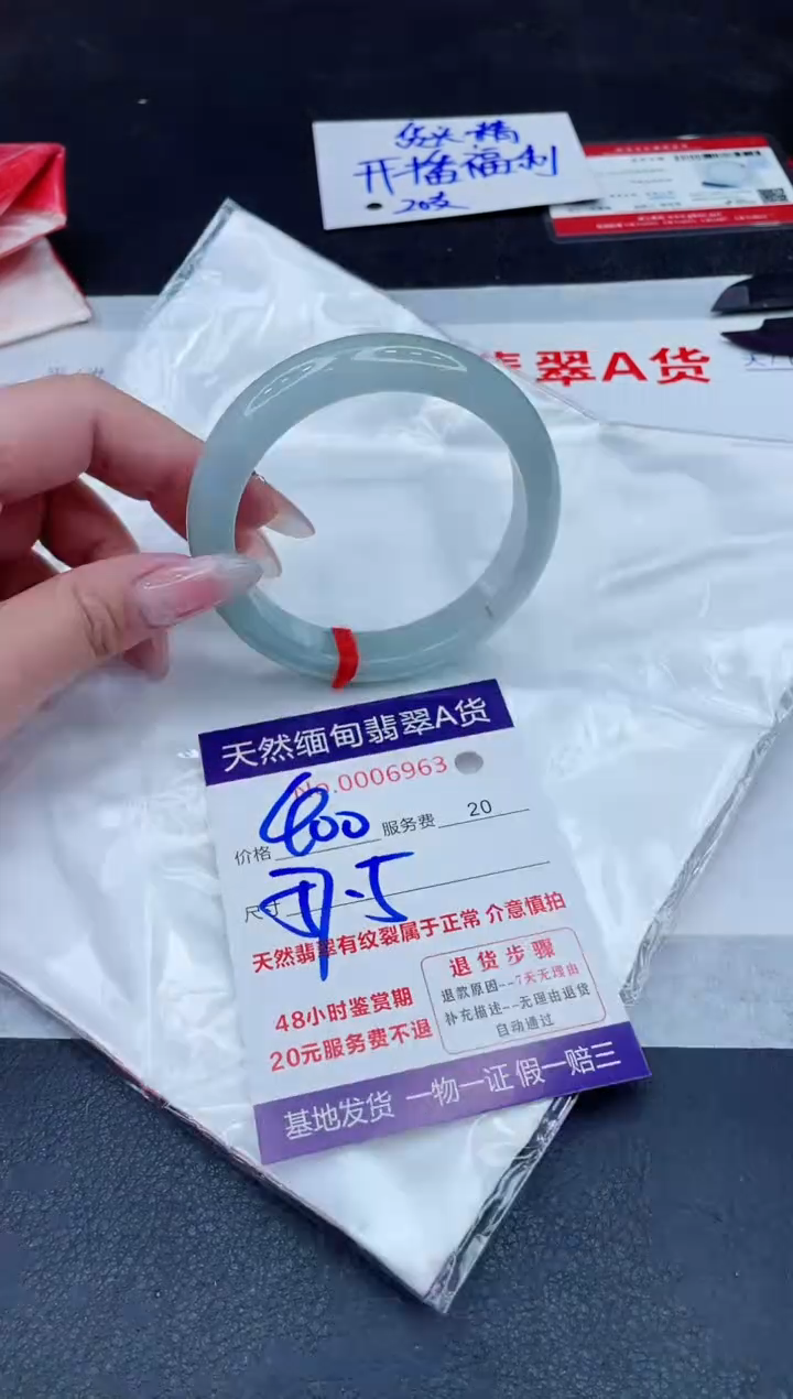 未镶嵌手镯翡翠400.00