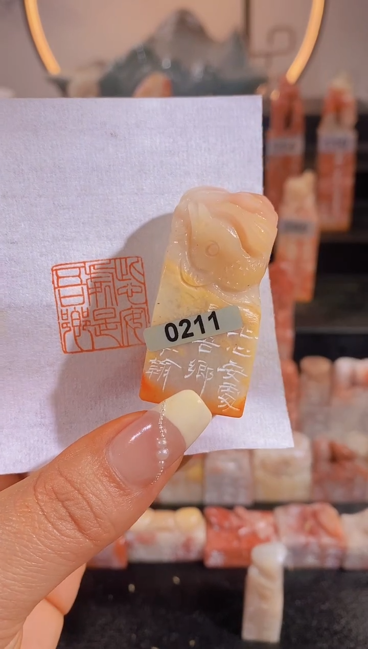 【闪购商品】昌化石印石此心安处是吾乡2.2*2.2-0211