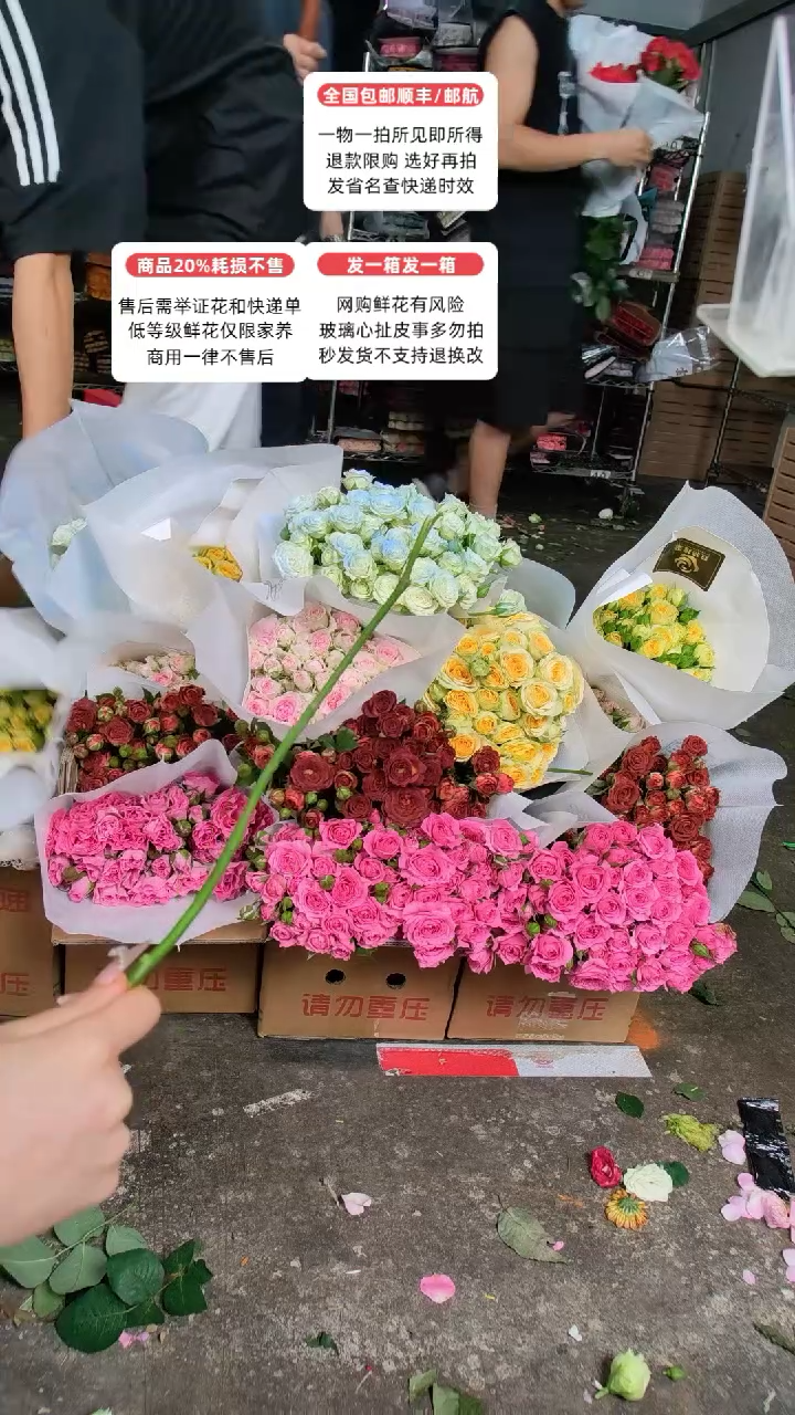 525号♥含20%耗损发一箱