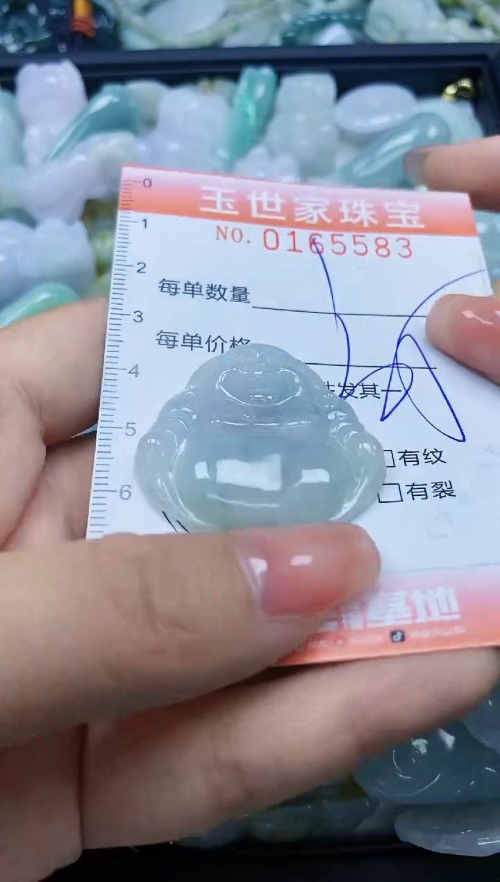 【闪购商品】翡翠颈饰未镶嵌闪购0165583