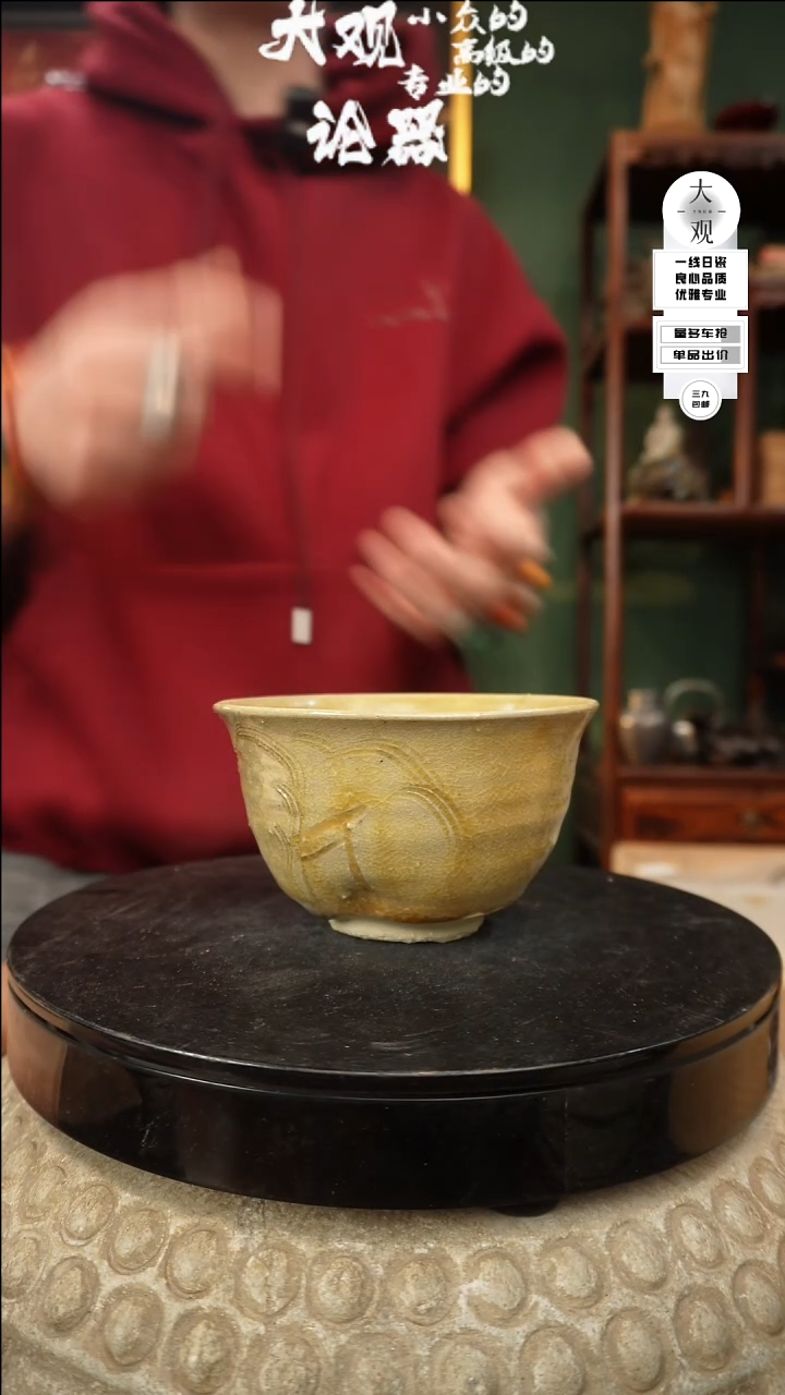 【闪购商品】瓷片大观论器茶碗