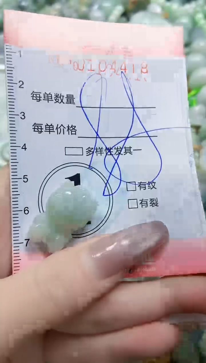 【闪购商品】翡翠颈饰未镶嵌闪购0104418