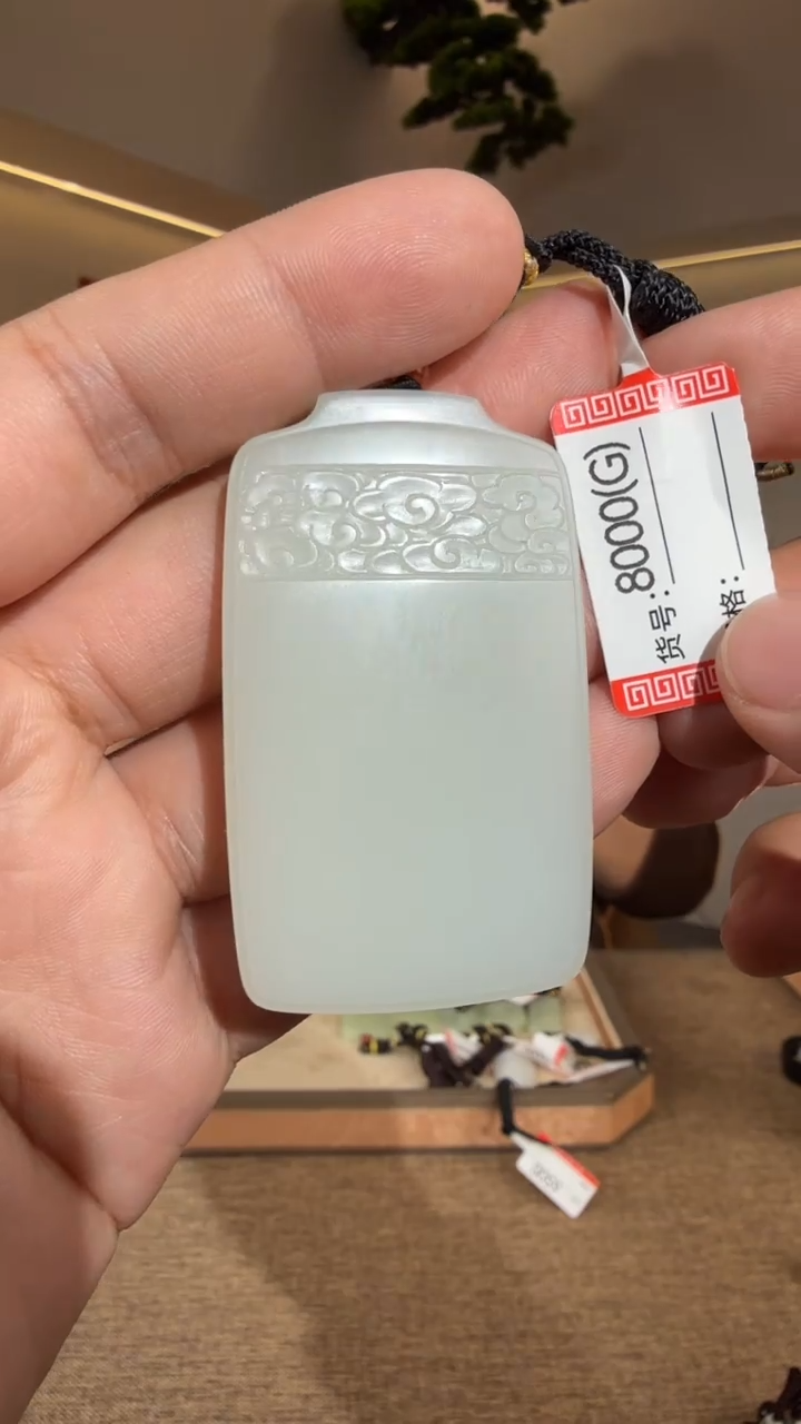 颈饰未镶嵌和田玉1G