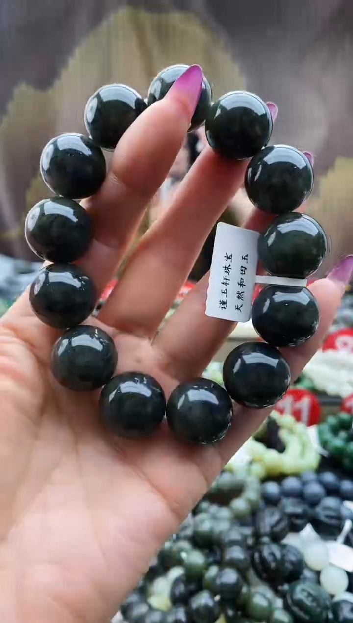 未镶嵌手串和田玉点墨青花18
