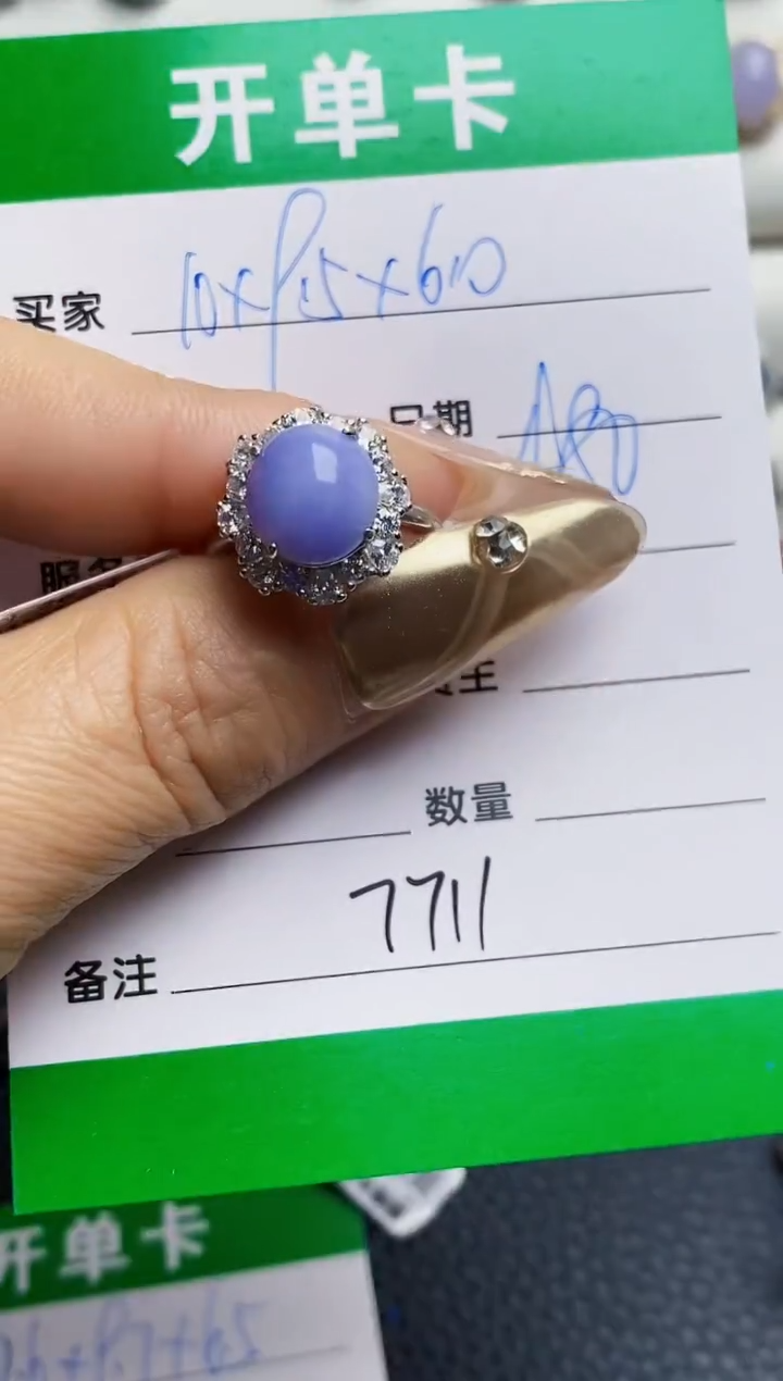 银S925镶嵌戒指翡翠7711