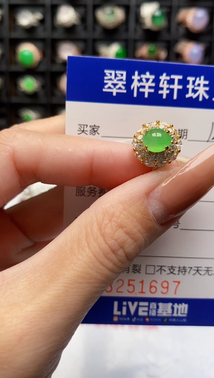 银S925镶嵌戒指翡翠1697