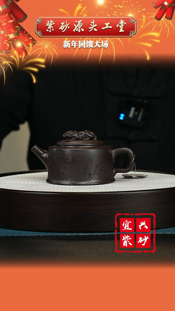 【闪购商品】紫砂茶壶宜兴紫砂茶壶