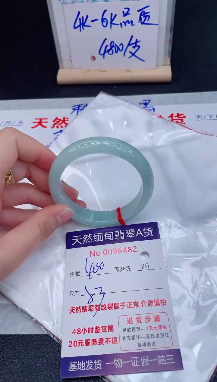 未镶嵌手镯翡翠400.00