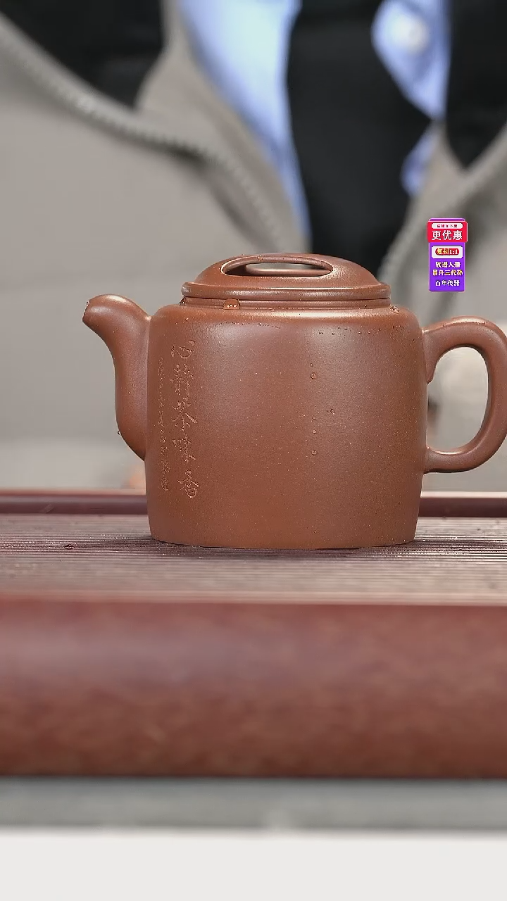 茶壶紫砂紫砂壶紫砂壶