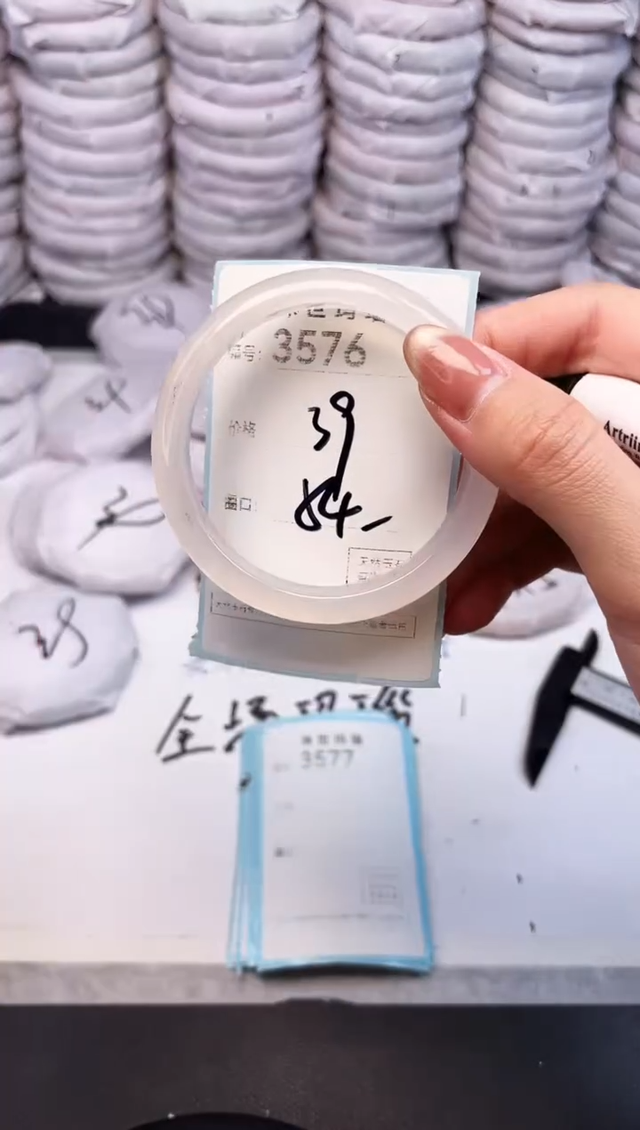 手镯玛瑙/玉髓未镶嵌3576