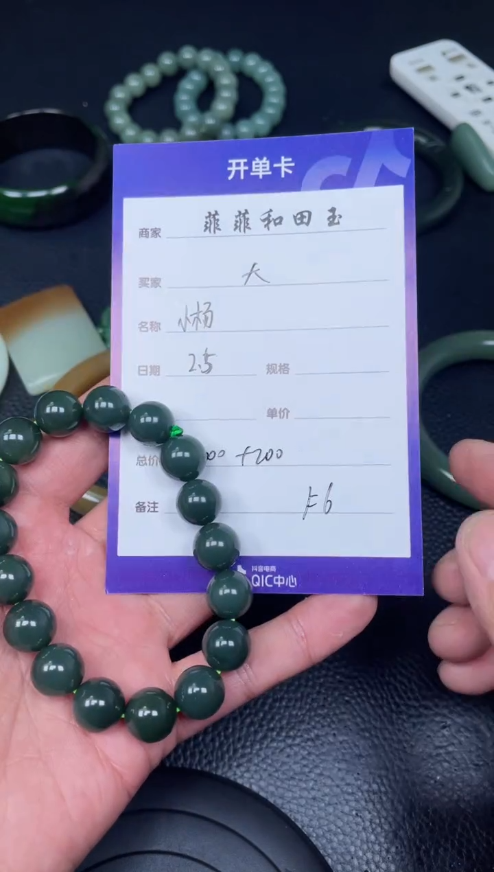 【闪购商品】和田玉手串未镶嵌F6