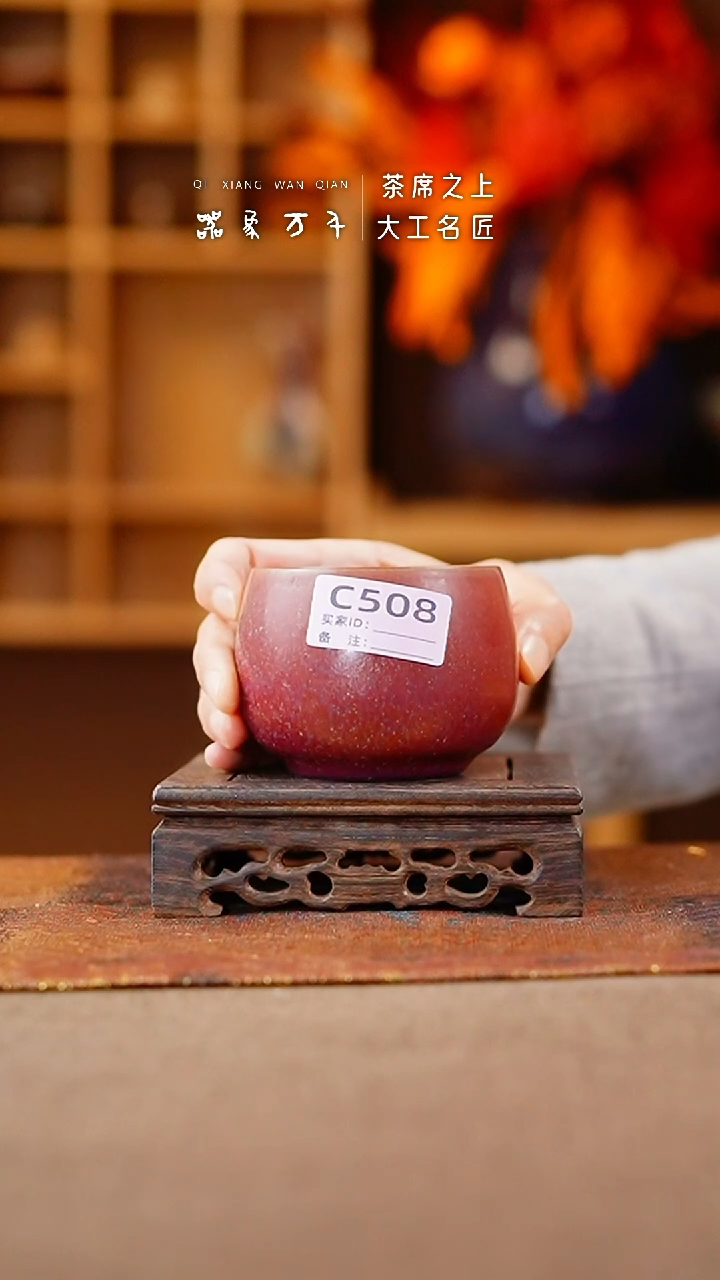 【闪购商品】瓷片钧瓷手作美器 叶C508