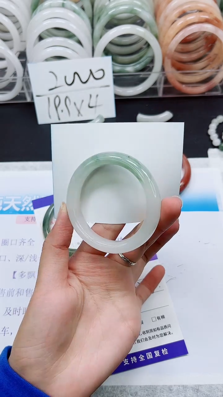 【闪购商品】石英质玉手镯未镶嵌A45-52/53