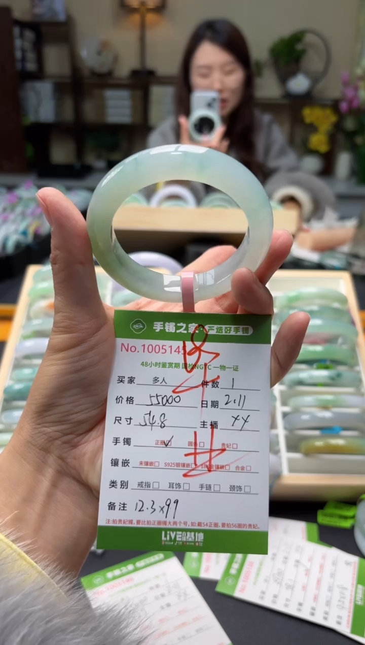 【闪购商品】翡翠手镯未镶嵌多人