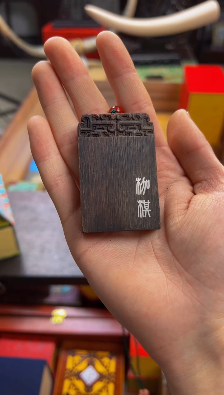 【闪购商品】沉香木吊坠——————————————