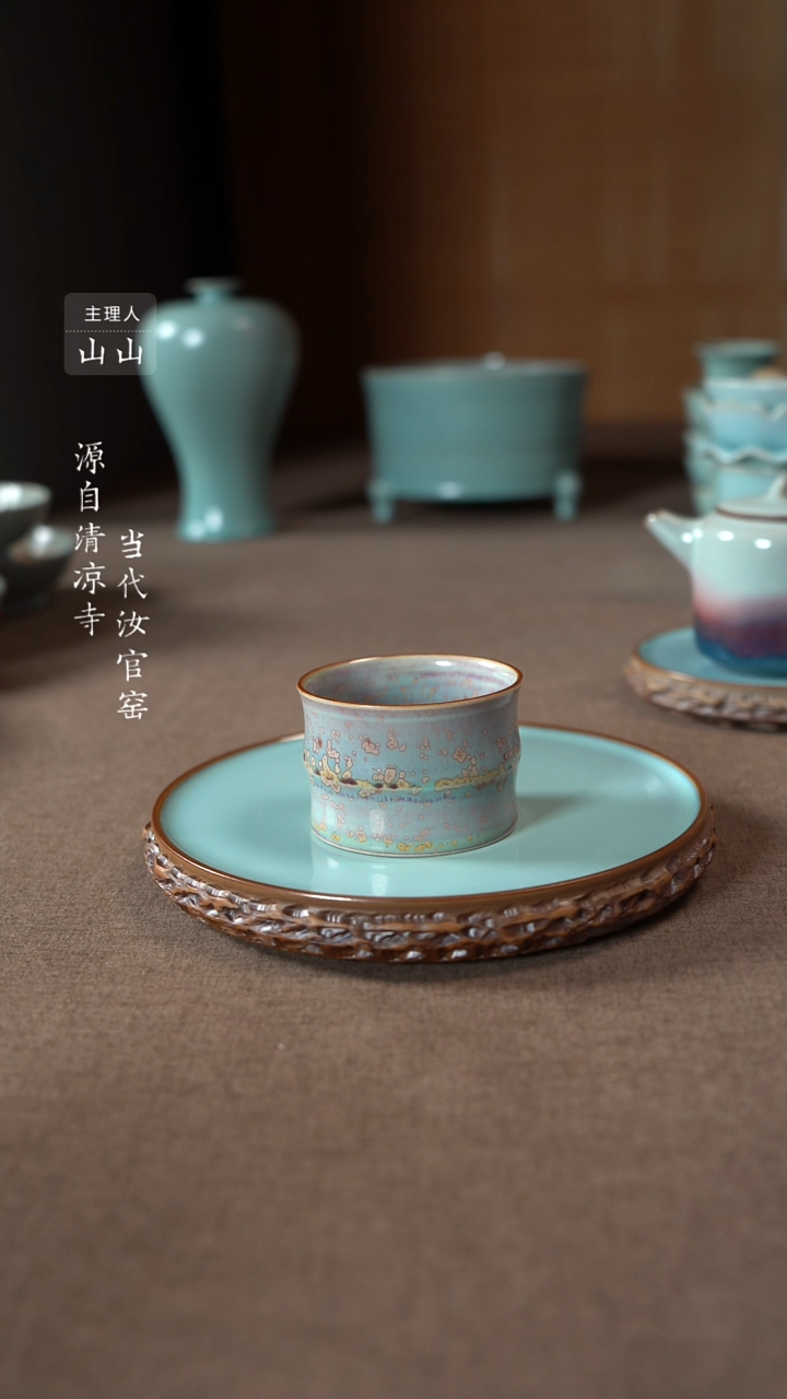 【闪购商品】汝瓷主人杯碗壶瓶樽洗