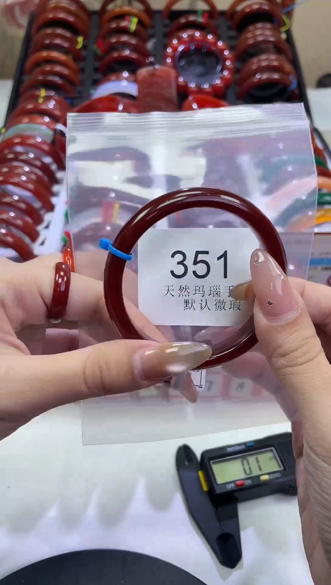 手镯玛瑙/玉髓未镶嵌55圈口*A351