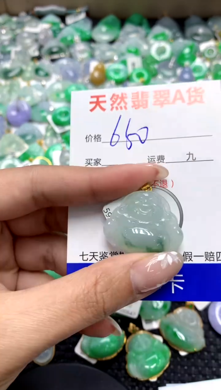 【闪购商品】翡翠颈饰18K金镶嵌111111111111111111