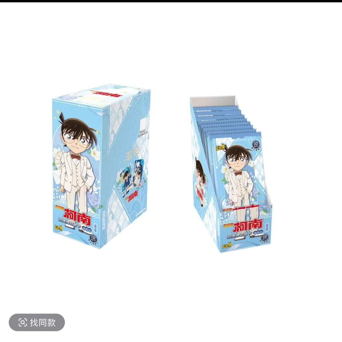 【玩法合集】名侦探柯南洞悉包第五弹收藏卡盲盒（代拆）