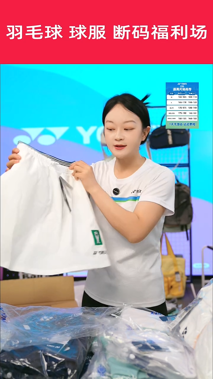 727号清仓衣服，不退不换！！！M