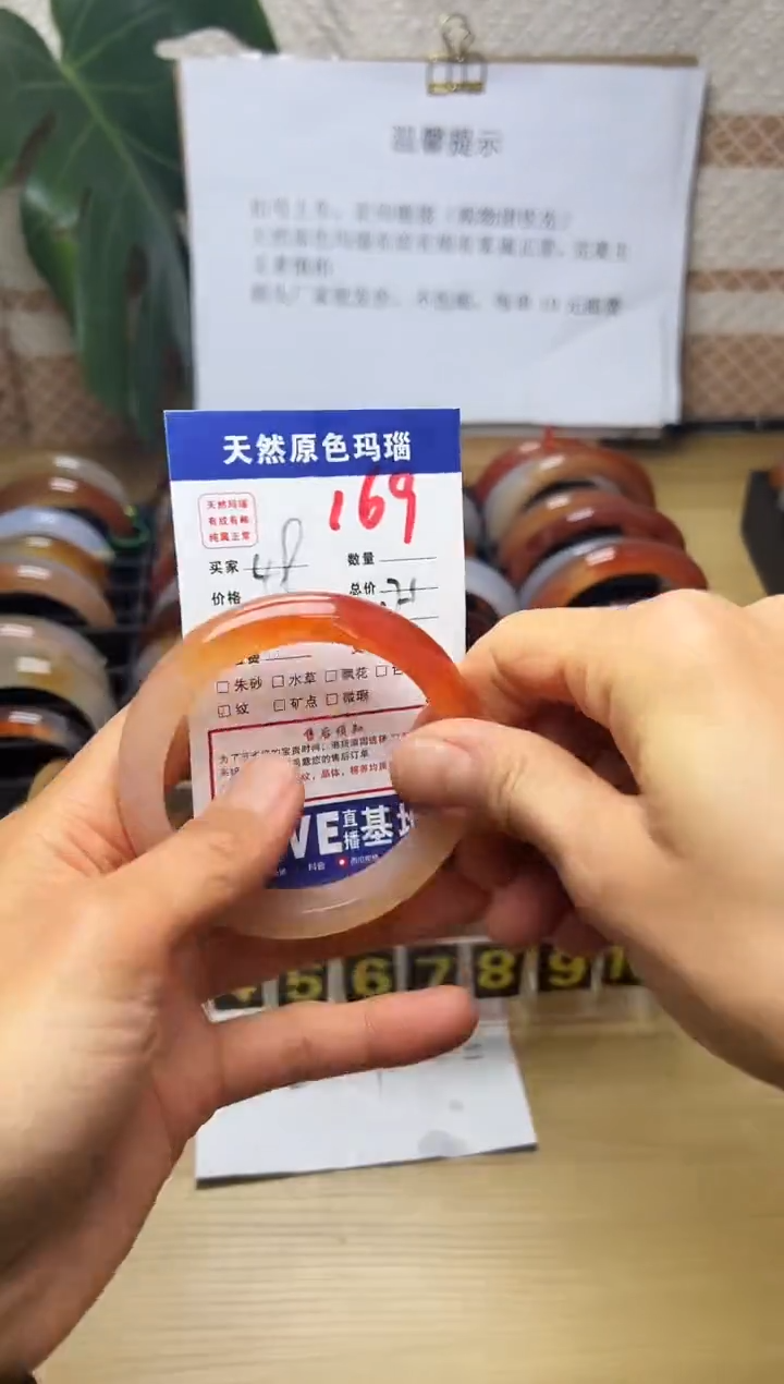 手镯玛瑙/玉髓未镶嵌静****e169