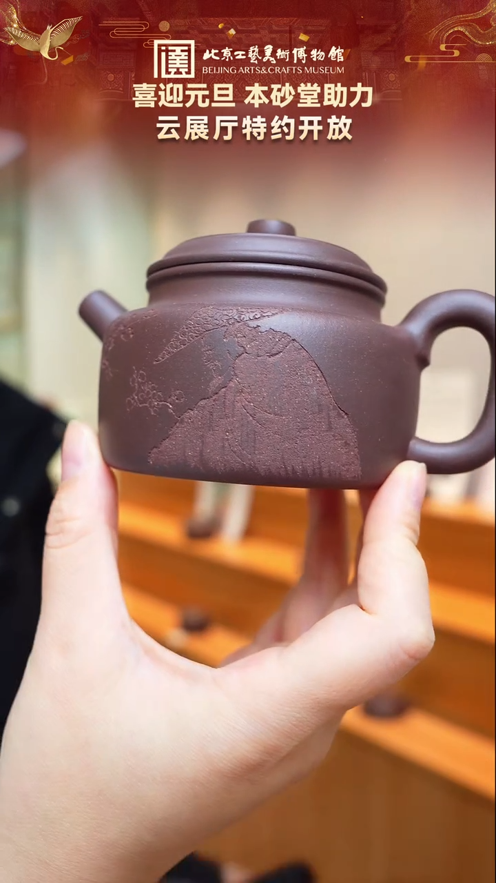 茶壶紫砂56宜兴紫砂 本砂堂专场黑紫泥
