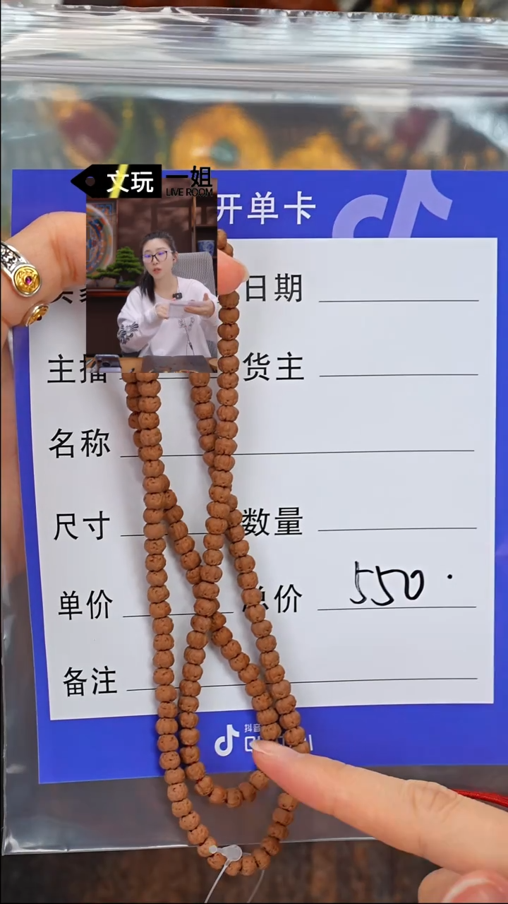 【闪购商品】金刚菩提吊坠金刚