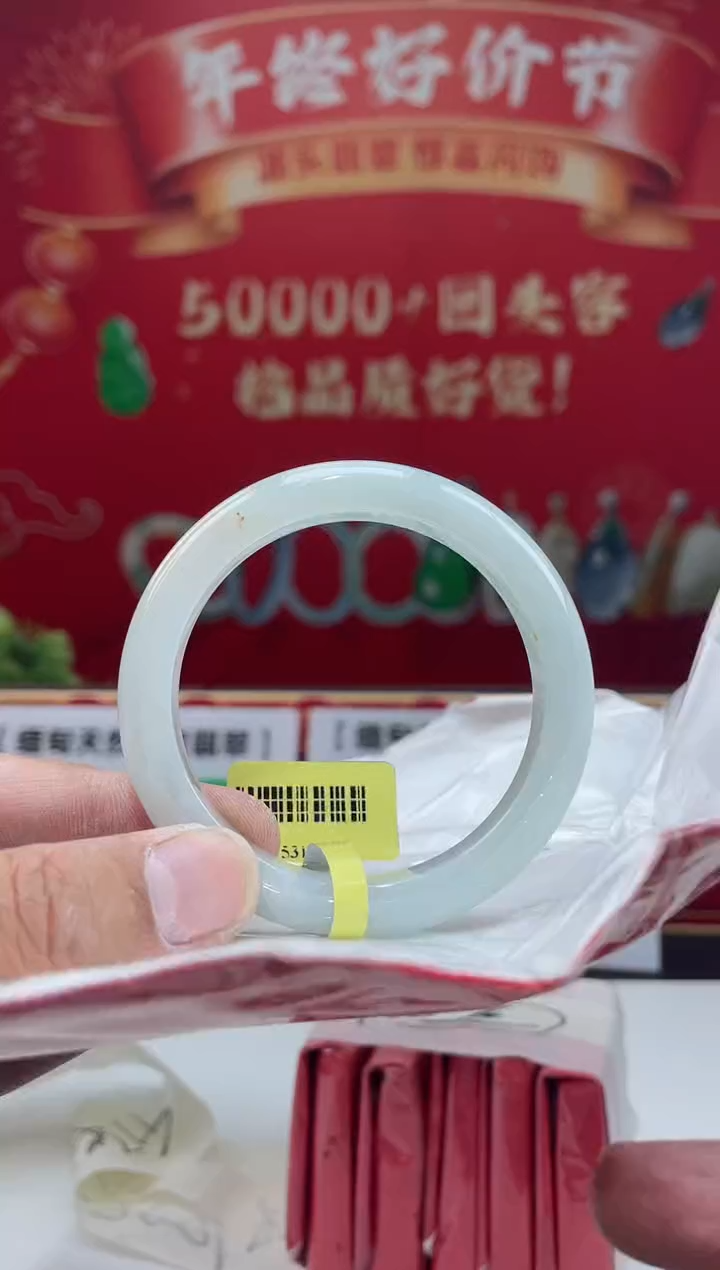 【闪购商品】翡翠手镯未镶嵌手镯11