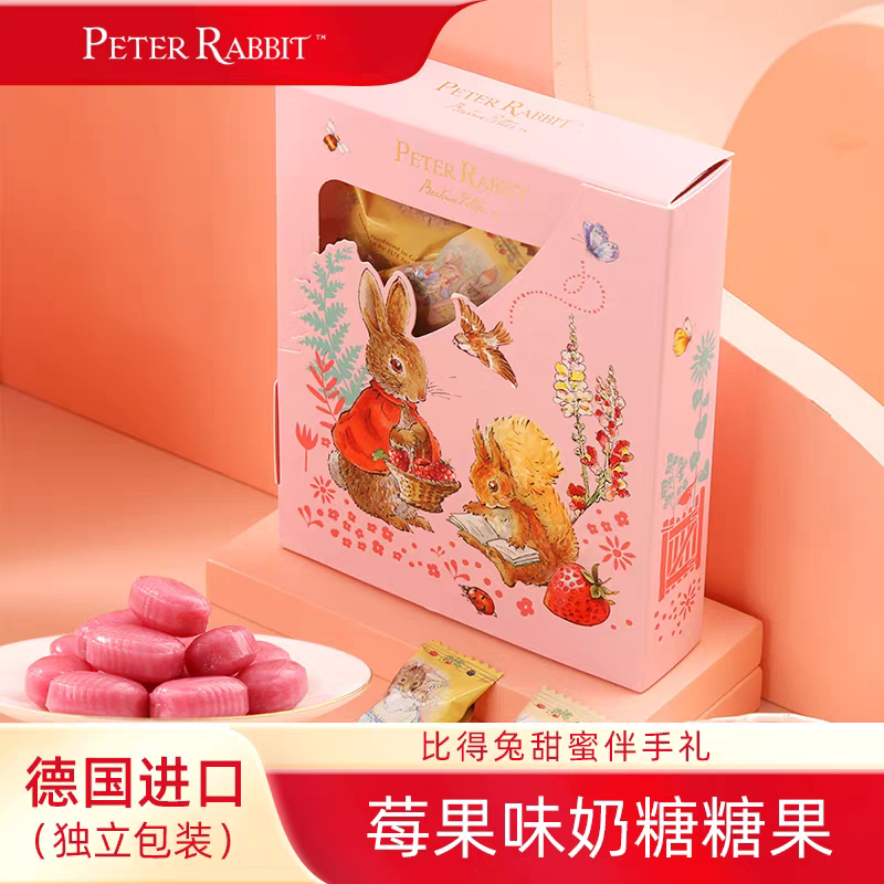 [到26年9月23日]德国进口比得兔莓果味奶糖50g*3盒