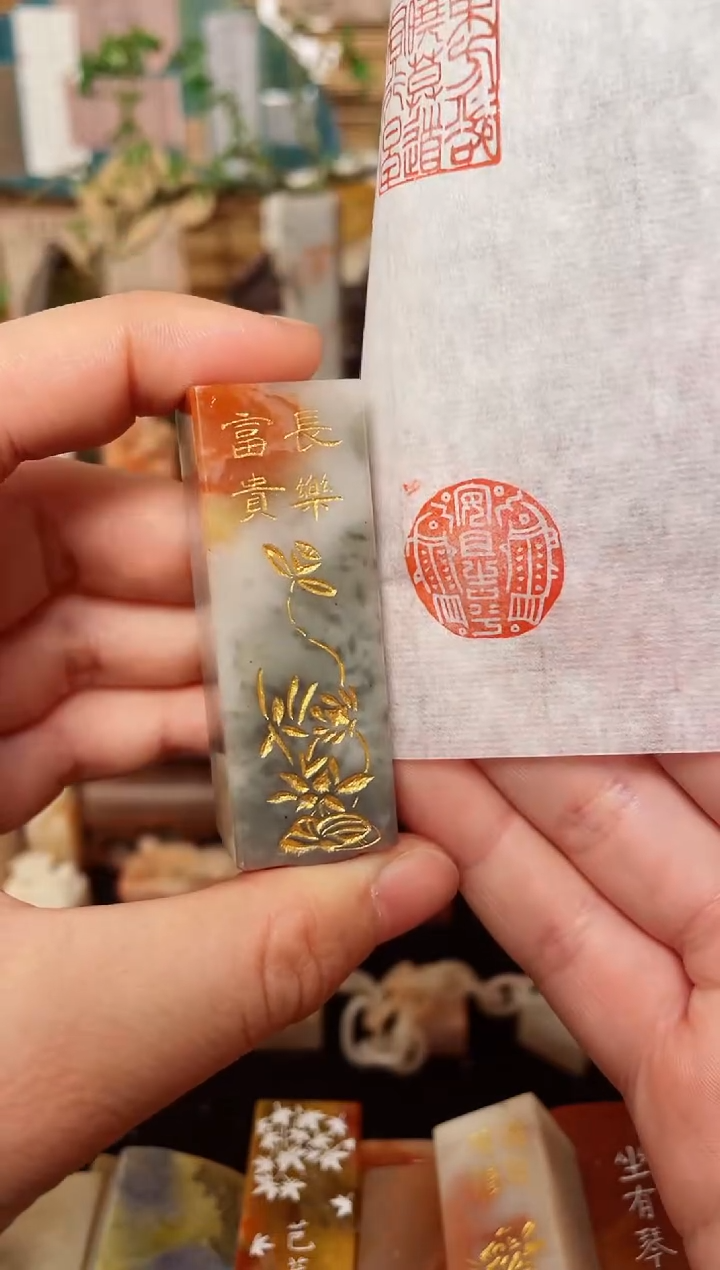 【闪购商品】老挝石印石纯手工刻《安且吉兮》