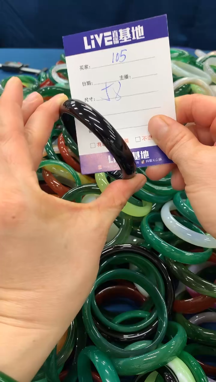 手镯玛瑙/玉髓未镶嵌105