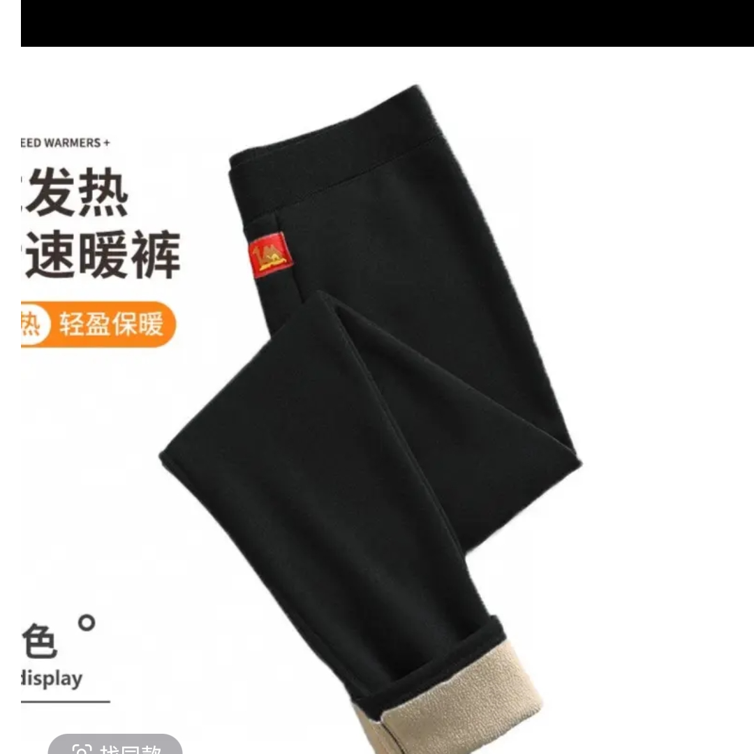保暖2层男款秋冬透气中腰保暖裤-706