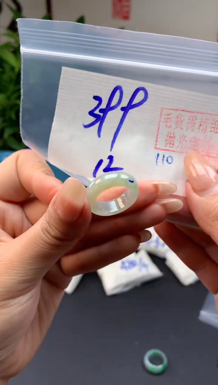 【闪购商品】定制翡翠未镶嵌戒圈#399元-毛货需精细抛光