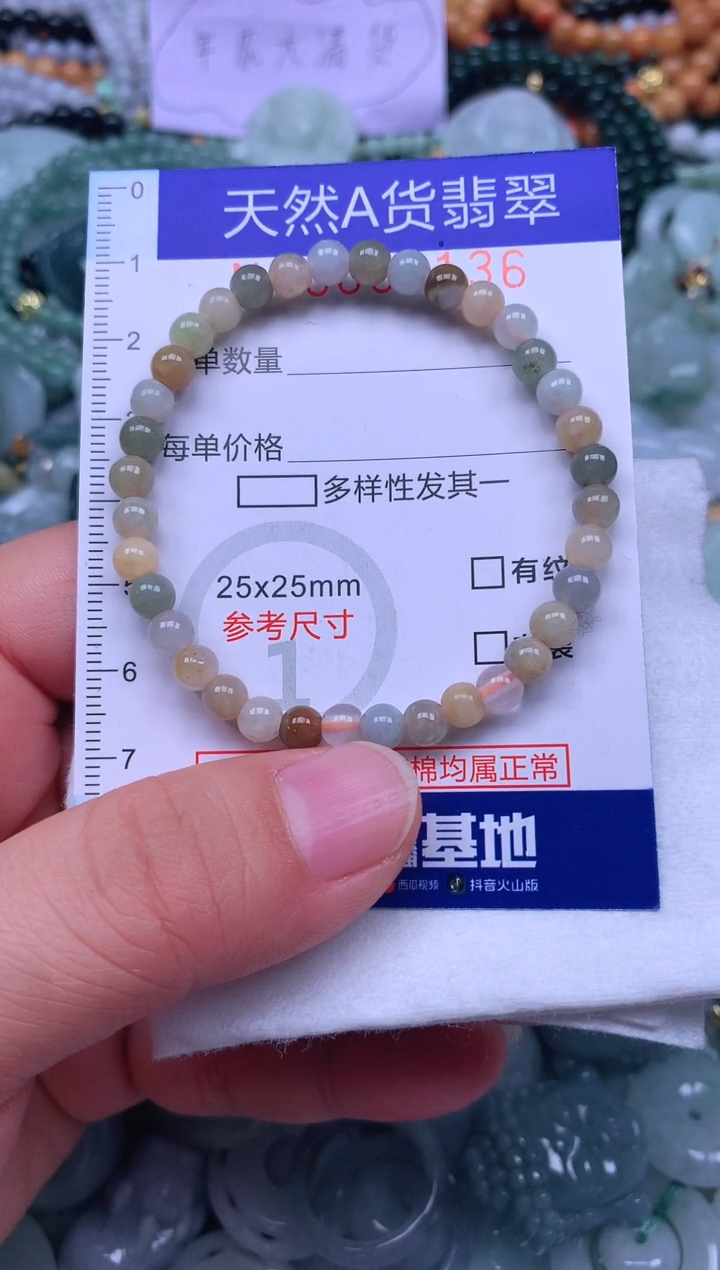 颈饰未镶嵌翡翠天然翡翠