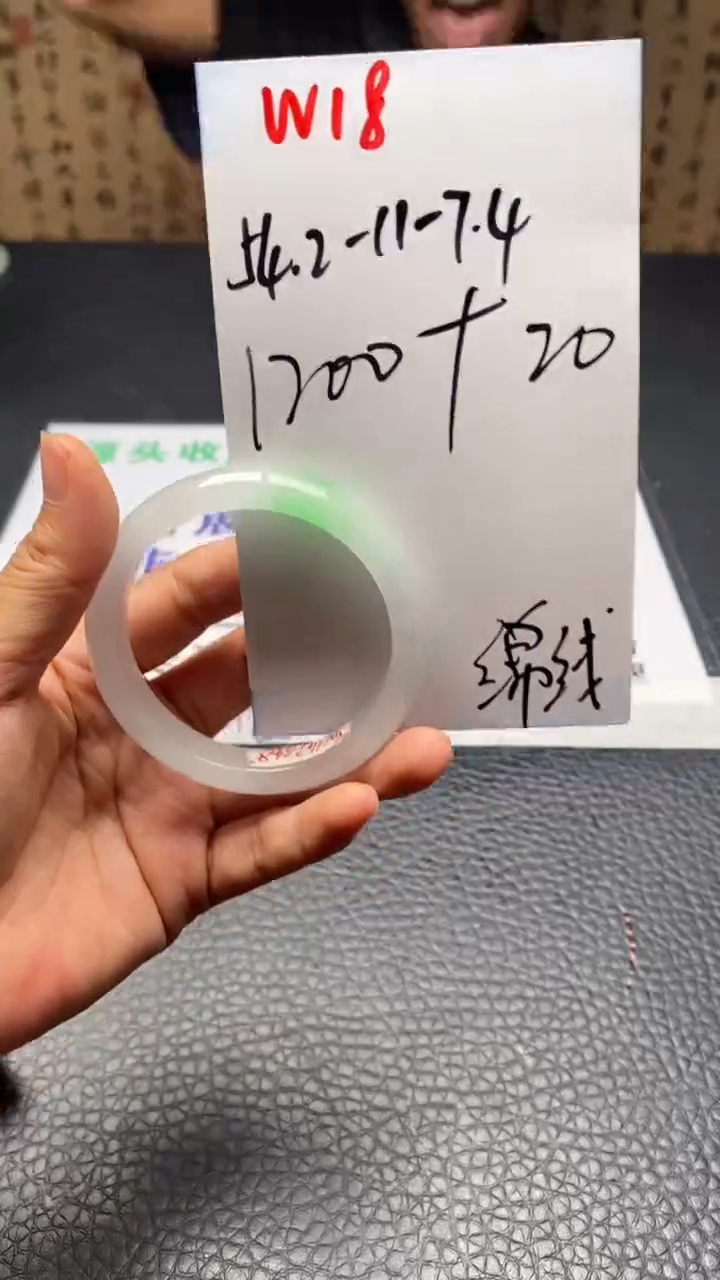 W18闪购链接高品微瑕文玩截图为准