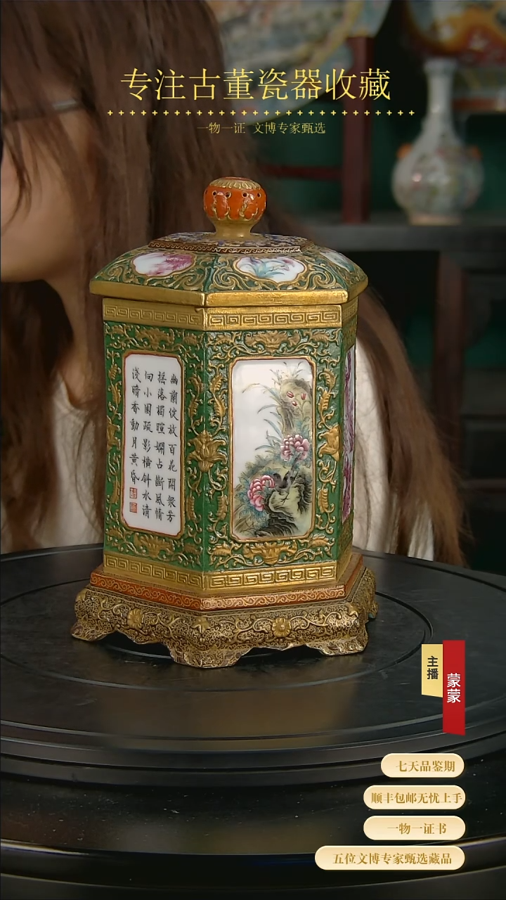 【闪购商品】金1111111111111111111