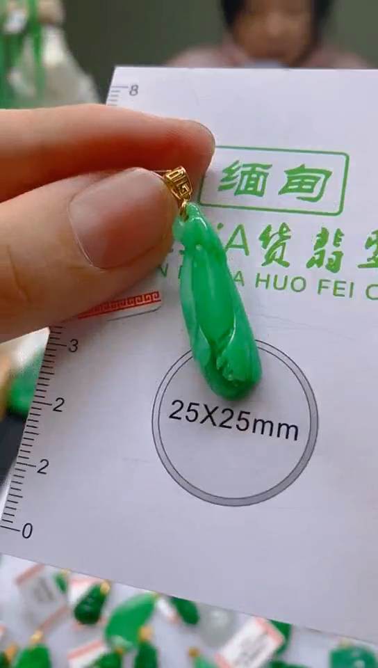 【闪购商品】翡翠颈饰18K金镶嵌天然翡翠a货，一物一证