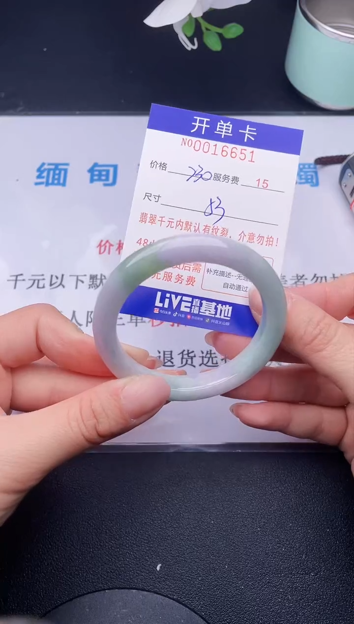 【闪购商品】51拍哪个发哪个图片为准
